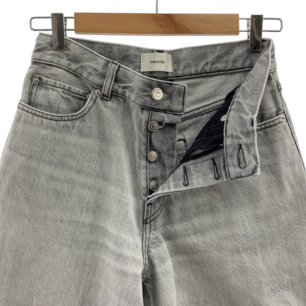 HAIKURE / ハイクル | Bethany Asian Fit Fog Grey ハイライズ ワイドデニムパンツ | 23 | グレー | レディース