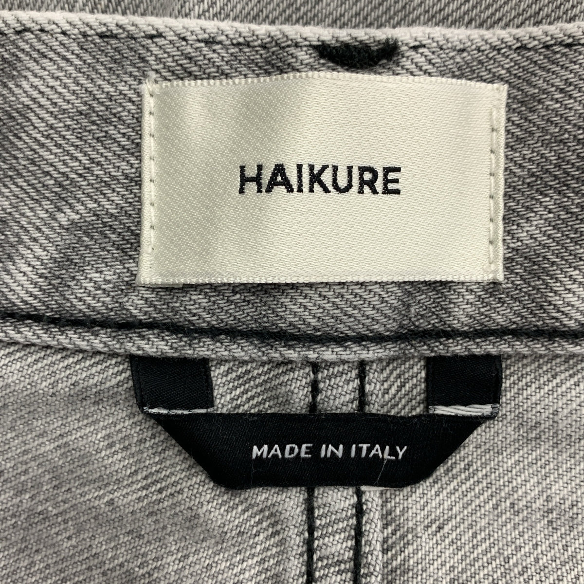 HAIKURE | Bethany 亞洲版霧灰色高腰寬腿牛仔褲 | 23碼 | 灰色 | 女款