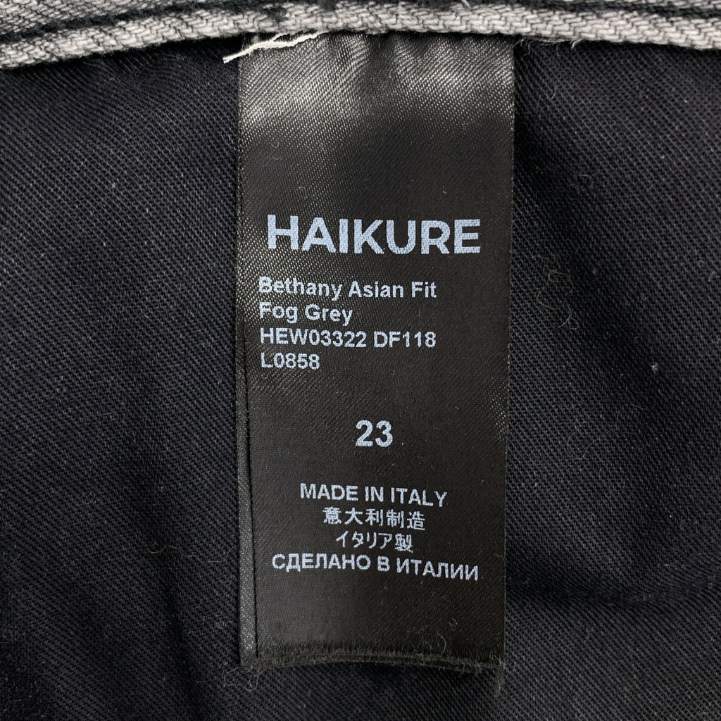 HAIKURE / ハイクル | Bethany Asian Fit Fog Grey ハイライズ ワイドデニムパンツ | 23 | グレー | レディース