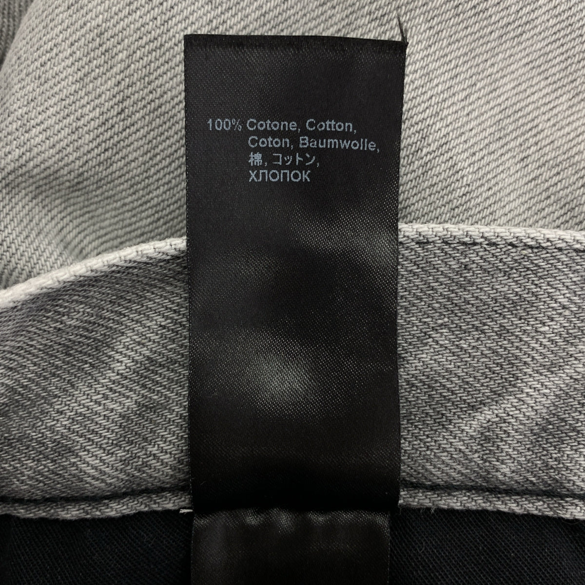 HAIKURE | Bethany 亞洲版霧灰色高腰寬腿牛仔褲 | 23碼 | 灰色 | 女款