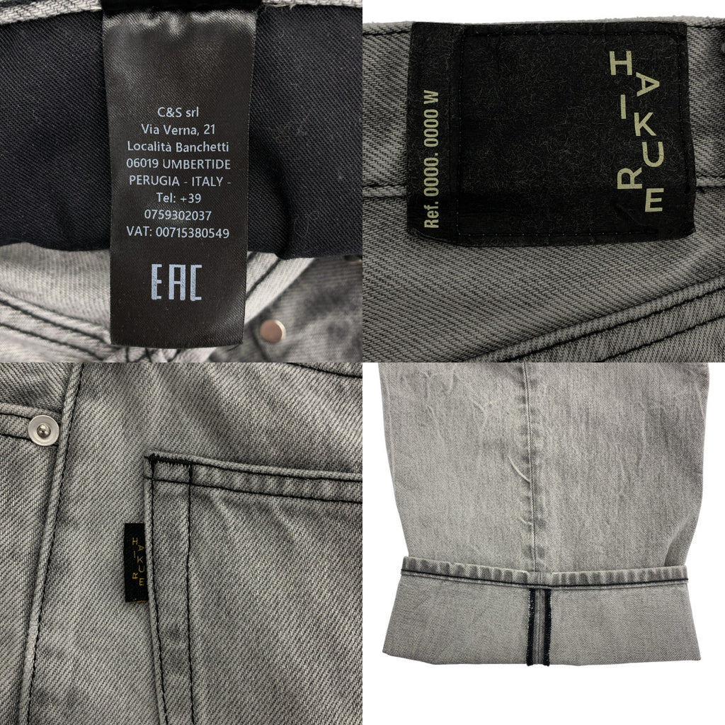 HAIKURE / ハイクル | Bethany Asian Fit Fog Grey ハイライズ ワイドデニムパンツ | 23 | グレー | レディース