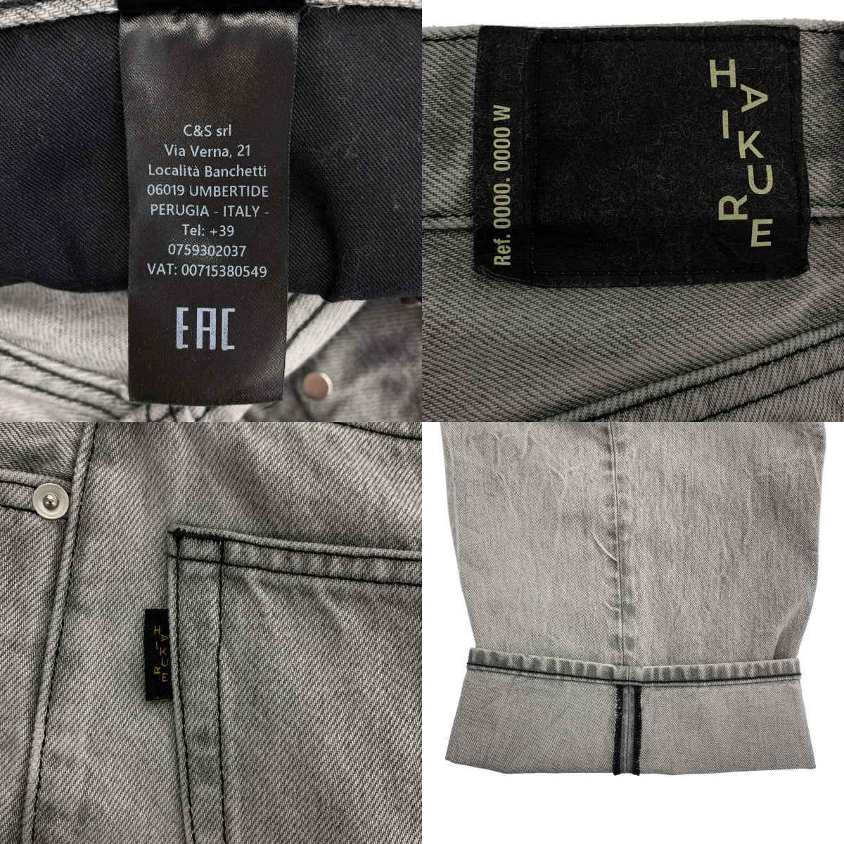 HAIKURE | Bethany 亞洲版霧灰色高腰寬腿牛仔褲 | 23碼 | 灰色 | 女款