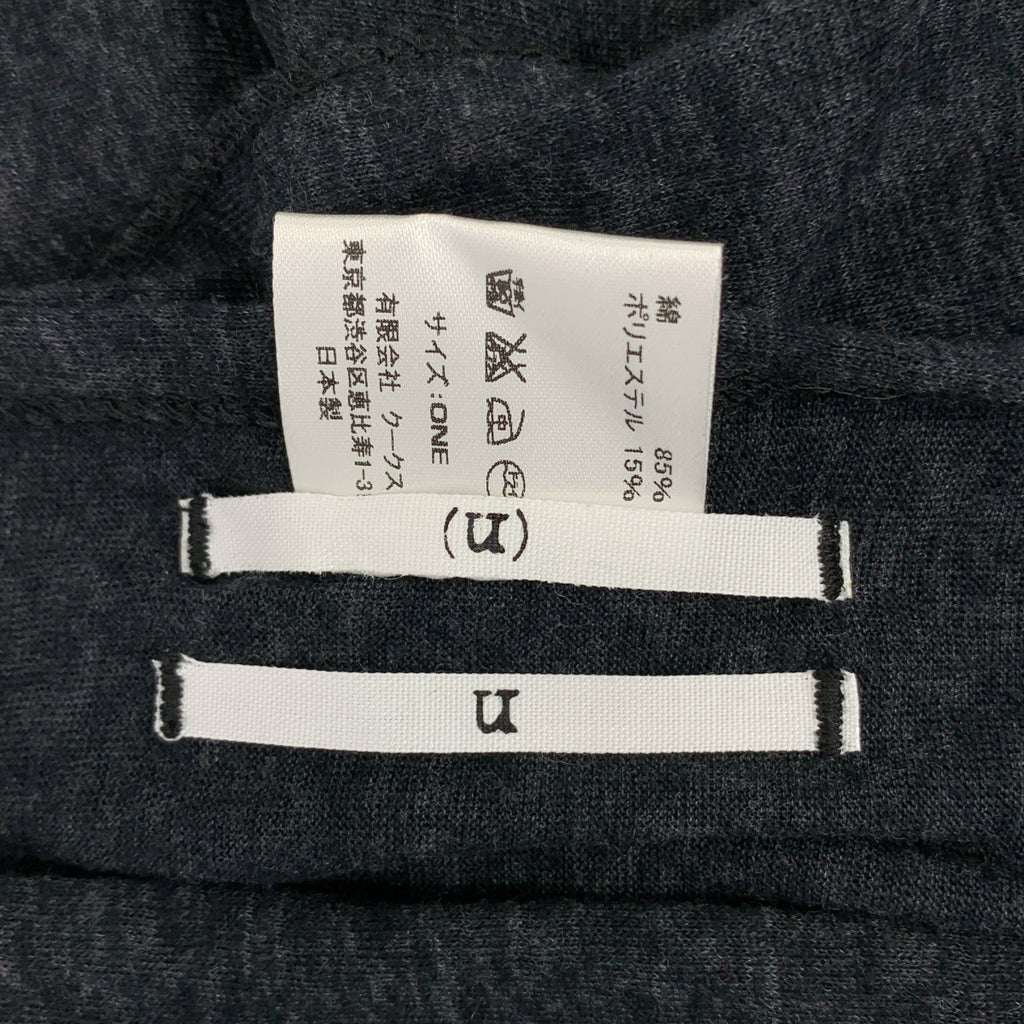 【美品】  n(n) NUMBER NINE / エヌエヌバイナンバーナイン | コットン 大判ストール | チャコールブラック