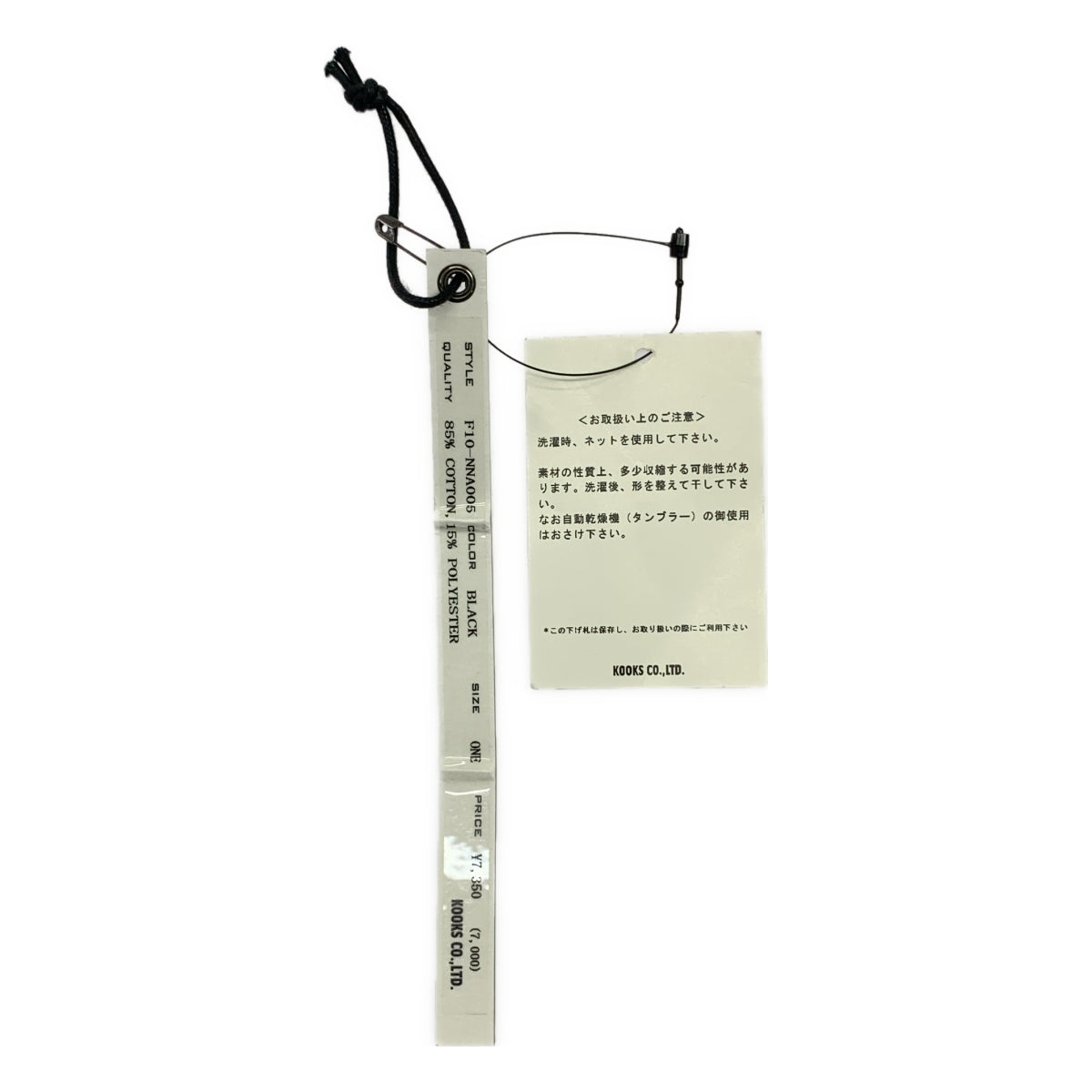 【美品】  n(n) NUMBER NINE / エヌエヌバイナンバーナイン | コットン 大判ストール | チャコールブラック