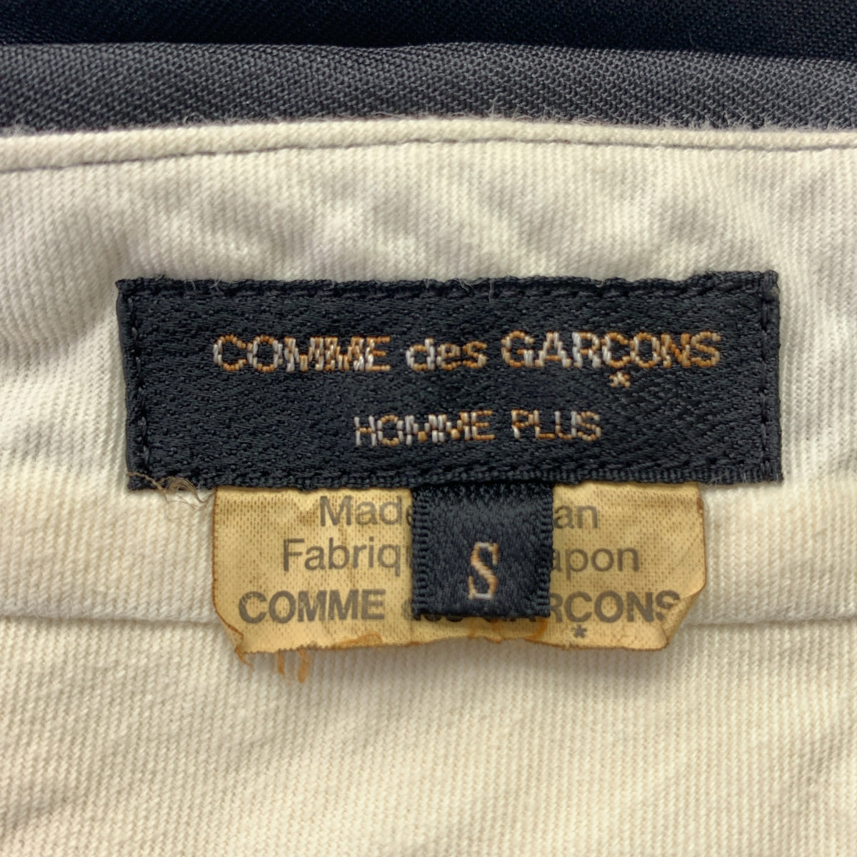 COMME des GARÇONS HOMME PLUS | 2023 春夏 |聚酯縮水一折褲 | S 號 |