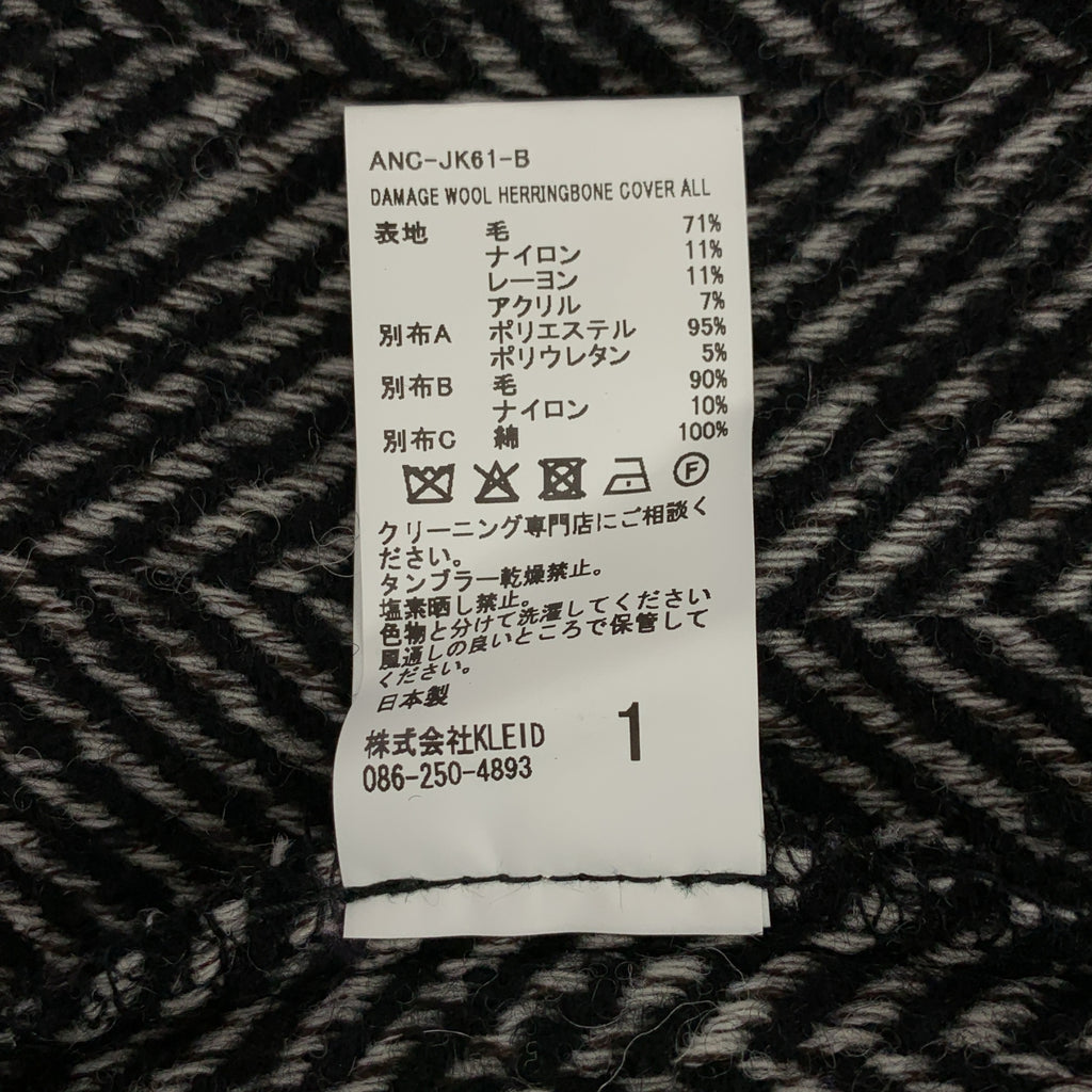 ANCELLM / アンセルム | DAMAGE WOOL HERRINGBONE COVER ALL / ツイード ヘリンボーン ジャケット | 1 | メンズ