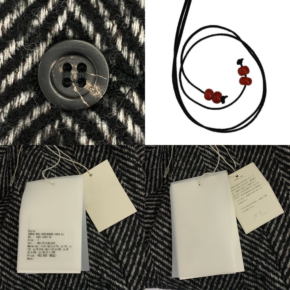 ANCELLM / アンセルム | DAMAGE WOOL HERRINGBONE COVER ALL / ツイード ヘリンボーン ジャケット | 1 | メンズ