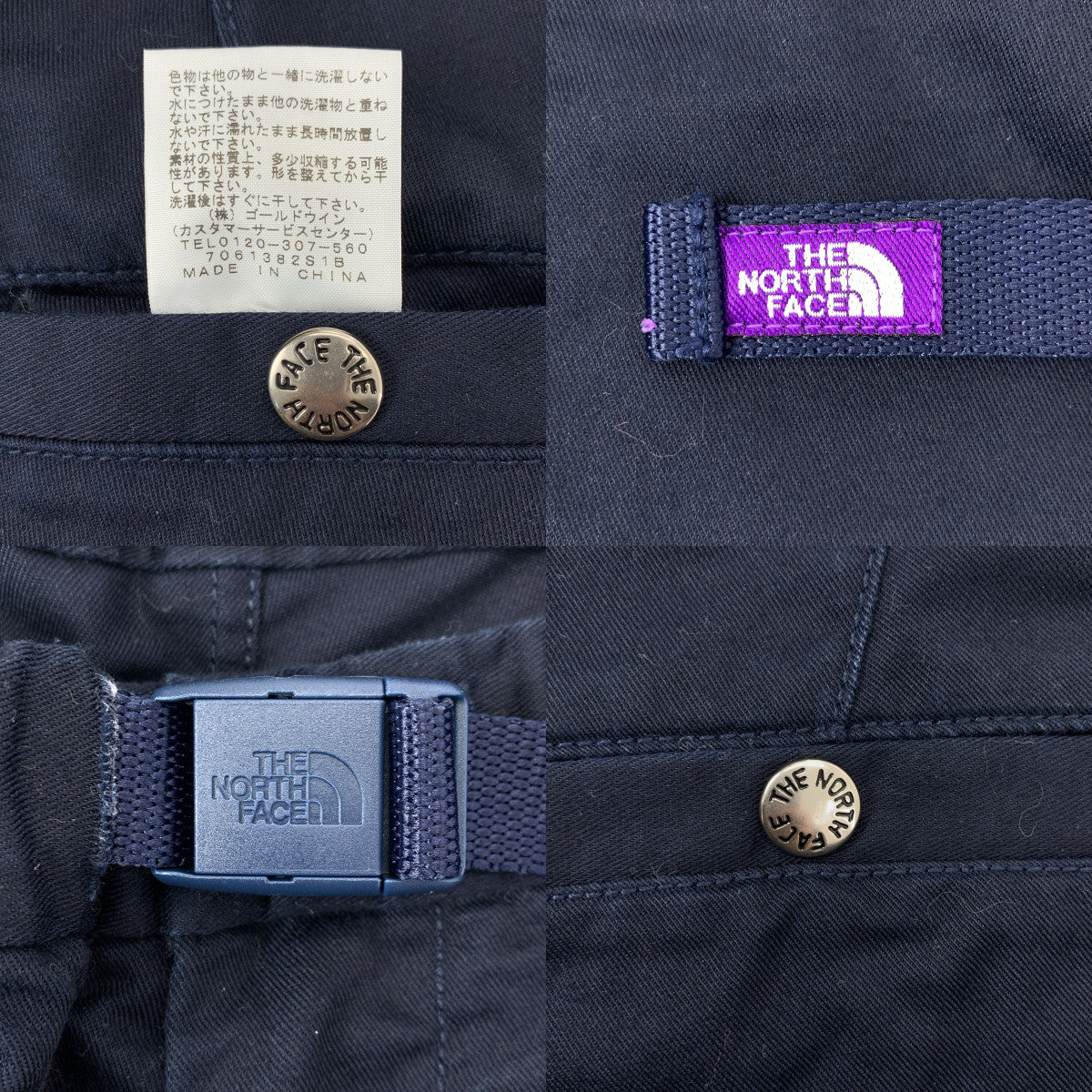 THE NORTH FACE PURPLE LABEL | 彈性斜紋錐形褲 / NT5700N | 尺寸 36 | 男款