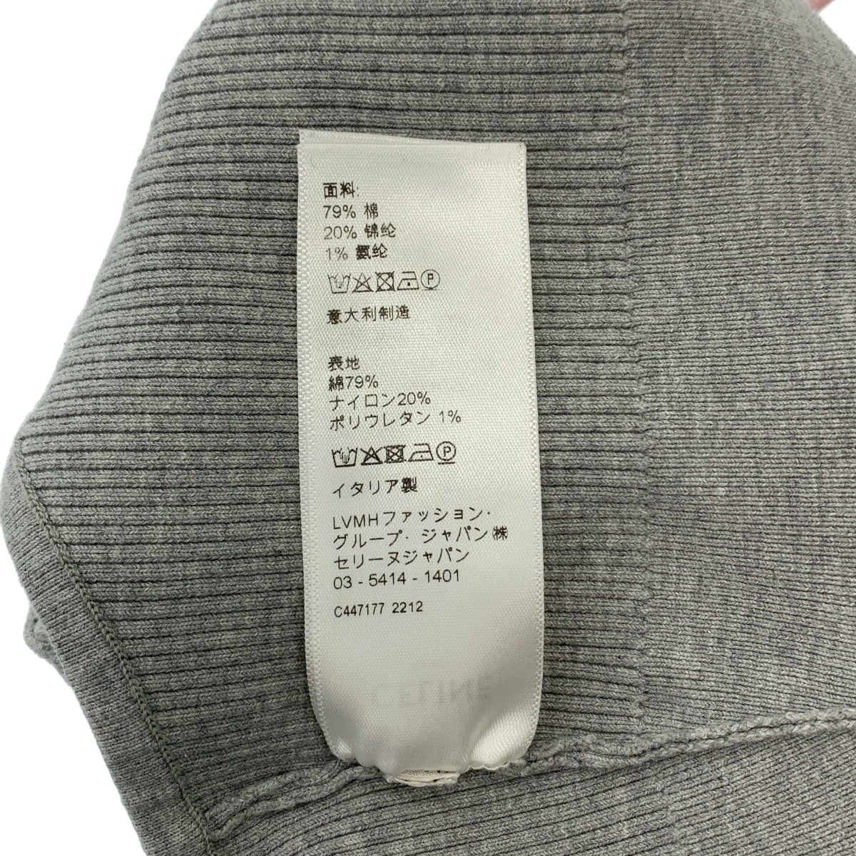 CELINE | 2023 春夏 | 肩交叉背心運動胸罩背心 | M 碼 | 女款