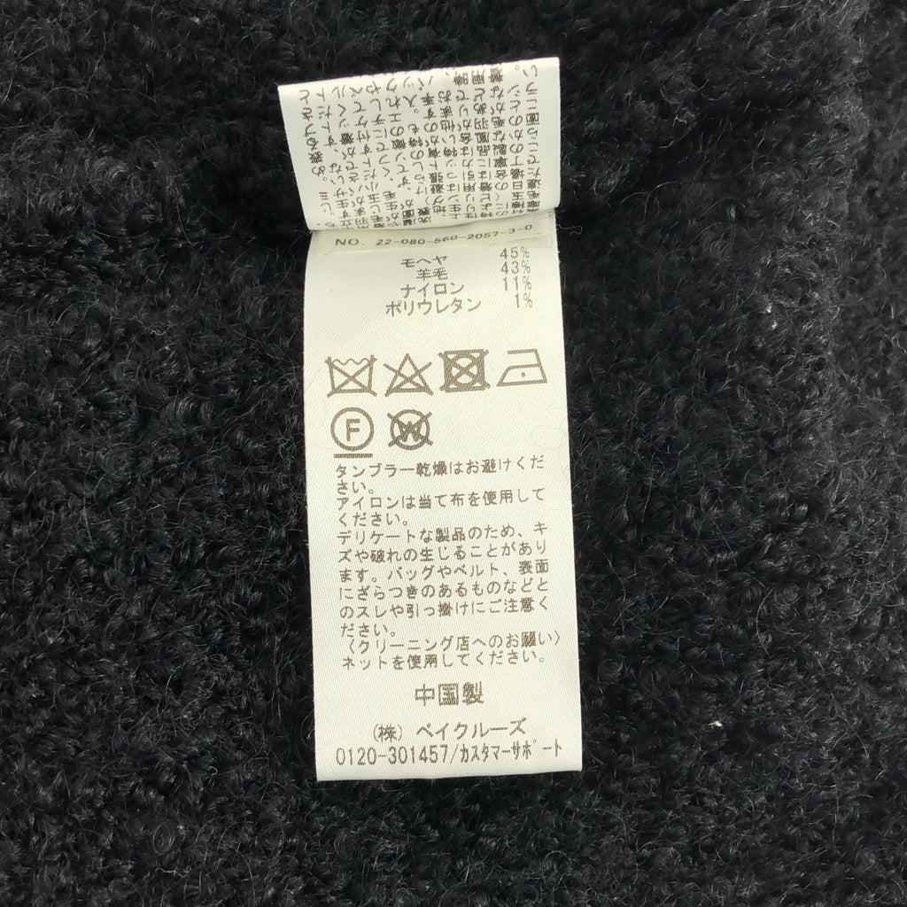 L'Appartement / アパルトモン | 2022AW | Chunky Boucle Cardigan / モヘヤ チャンキー ブークレ ニット カーディガン | F | レディース