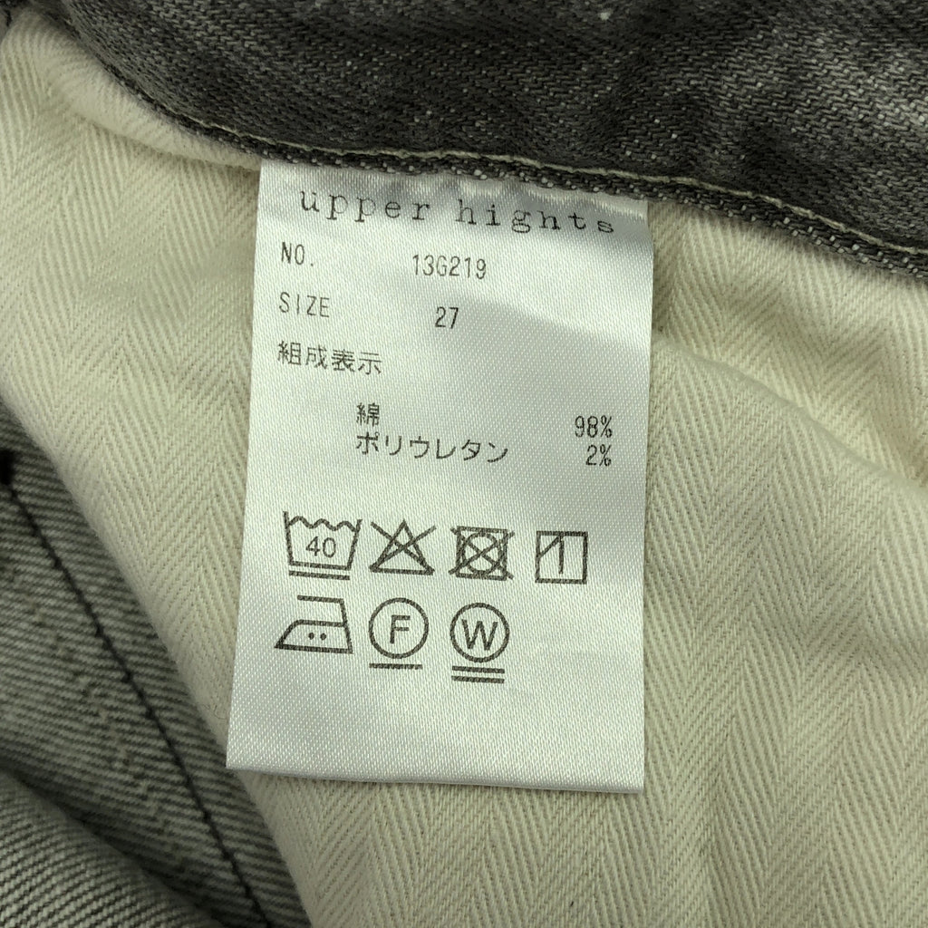 upper hights / アッパーハイツ | THE STELLA / 13G219 ステラ ダメージ加工 デニムパンツ | 27 | グレー系 | レディース
