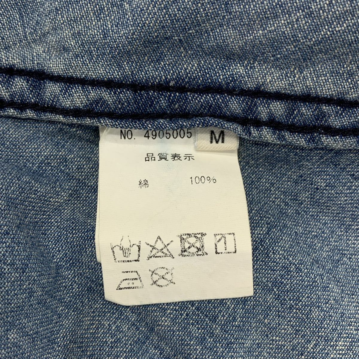 NOWOS / 노워스 | Denim skirt 컷오프 데님 티어드 스커트 | M | 여성