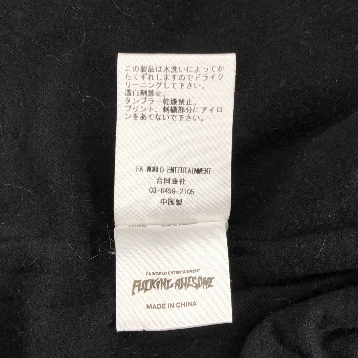 FUCKING AWESOME / 패킹 오삼 | 블랭킷 워크 재킷 | M | 그레이 / 브라운 | 남성