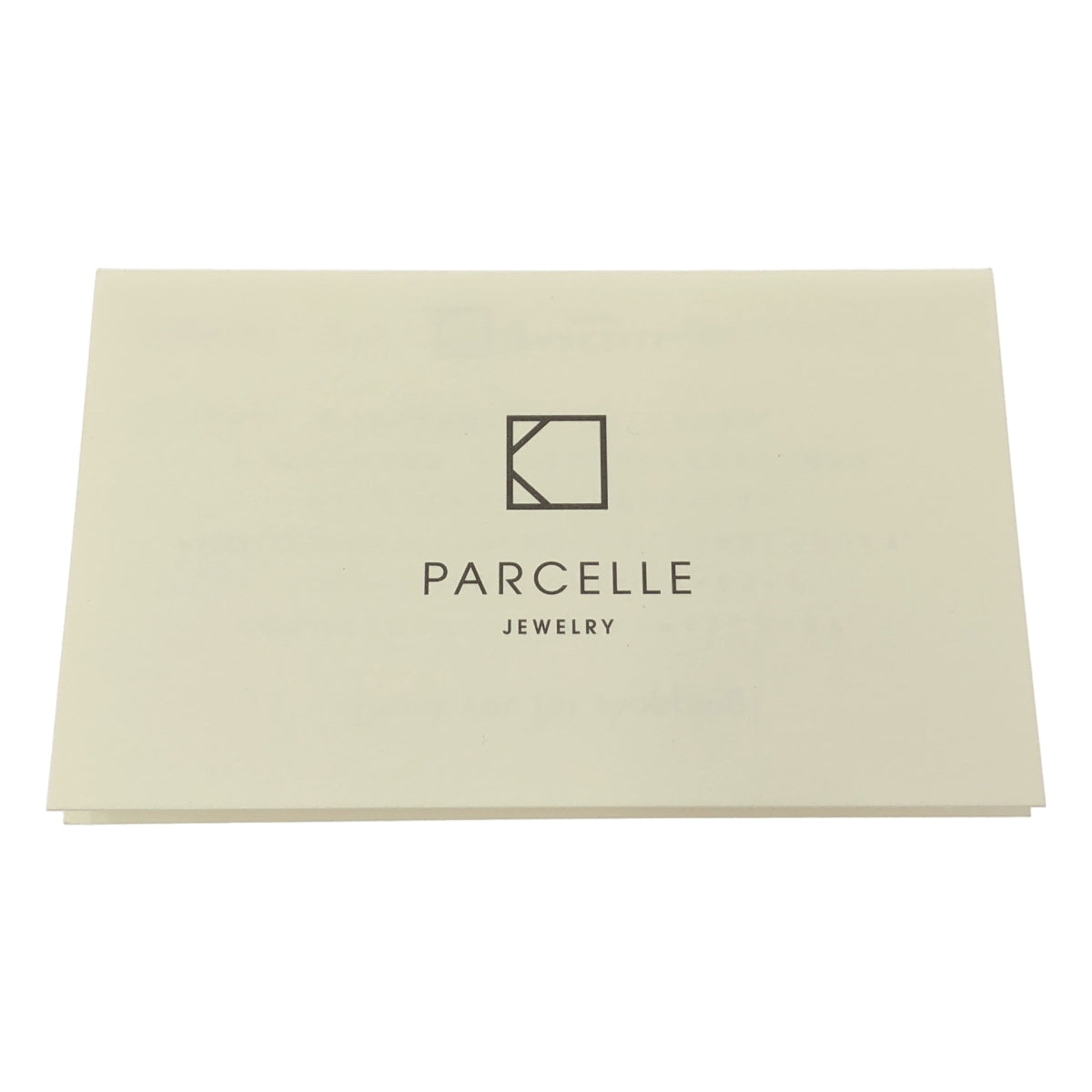 Parcelle Jewelry / 퍼셀 쥬얼리 | K10WG 사파이어 루첼링 | 11호 |