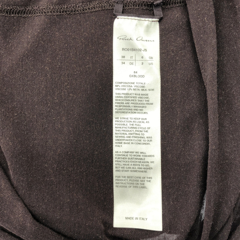 Rick Owens | 真絲混紡 V 領無袖上衣 | 38 碼 | 棕色 | 女款