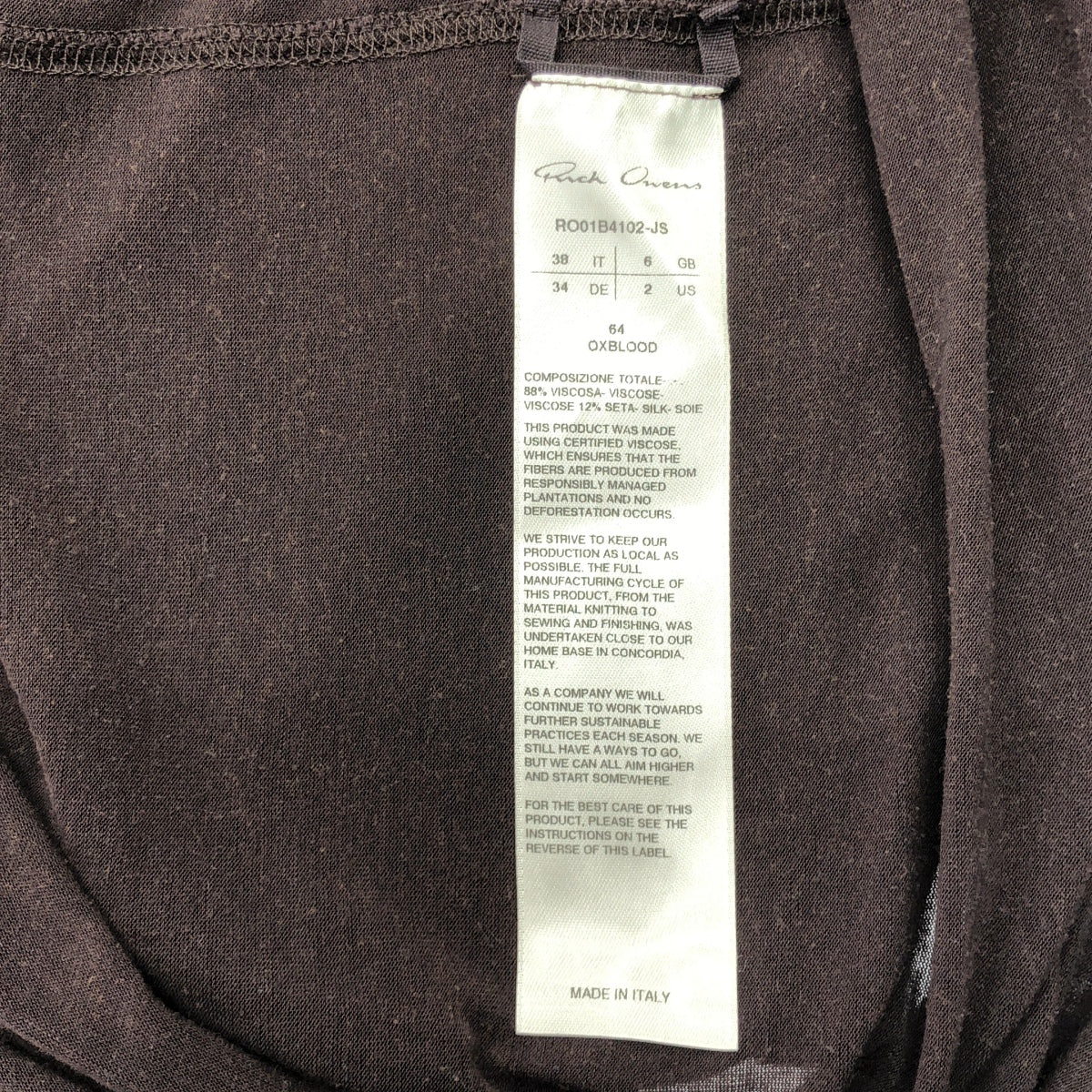 Rick Owens / リックオウエンス | シルク混 Vネック ノースリーブ カットソー | 38 | ブラウン | レディース