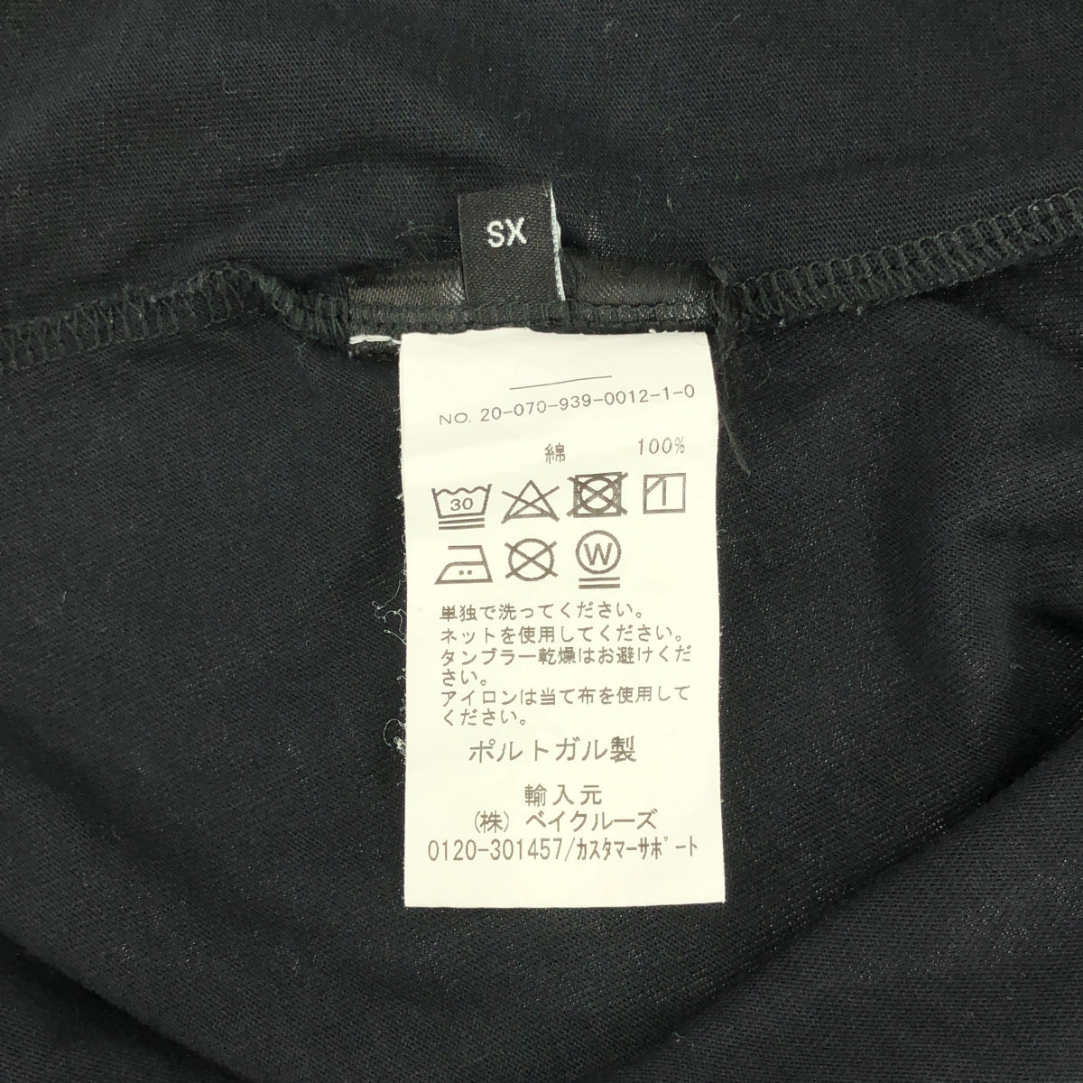 TOTEME / トーテム | コットン ロゴ刺しゅう Tシャツ | XS | ブラック | レディース