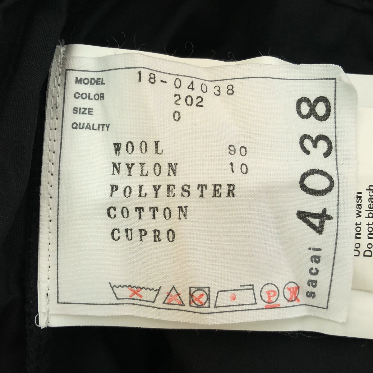 sacai / Sacai | 羊毛側邊褶皺褲 | 0 | 黑色 | 女款