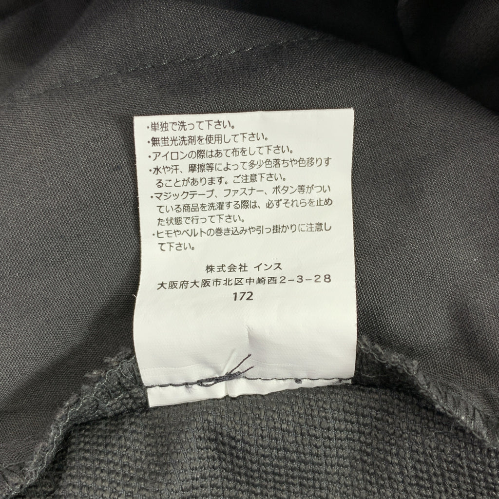 GRAMICCI | 尼龍攀岩褲 | M碼 | 男款