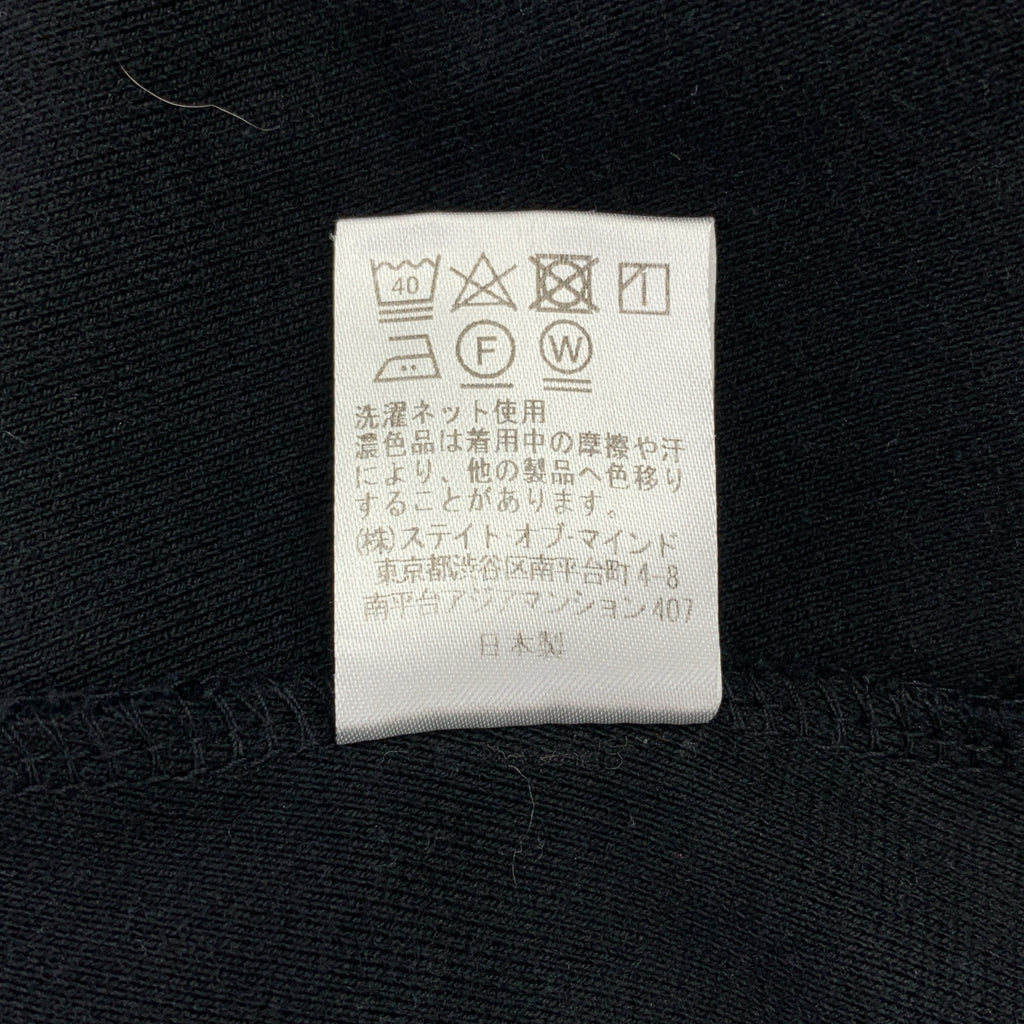 foufou / フーフー | henley neck volume sleeve one piece ヘンリーネック ボリュームスリーブ ワンピース |