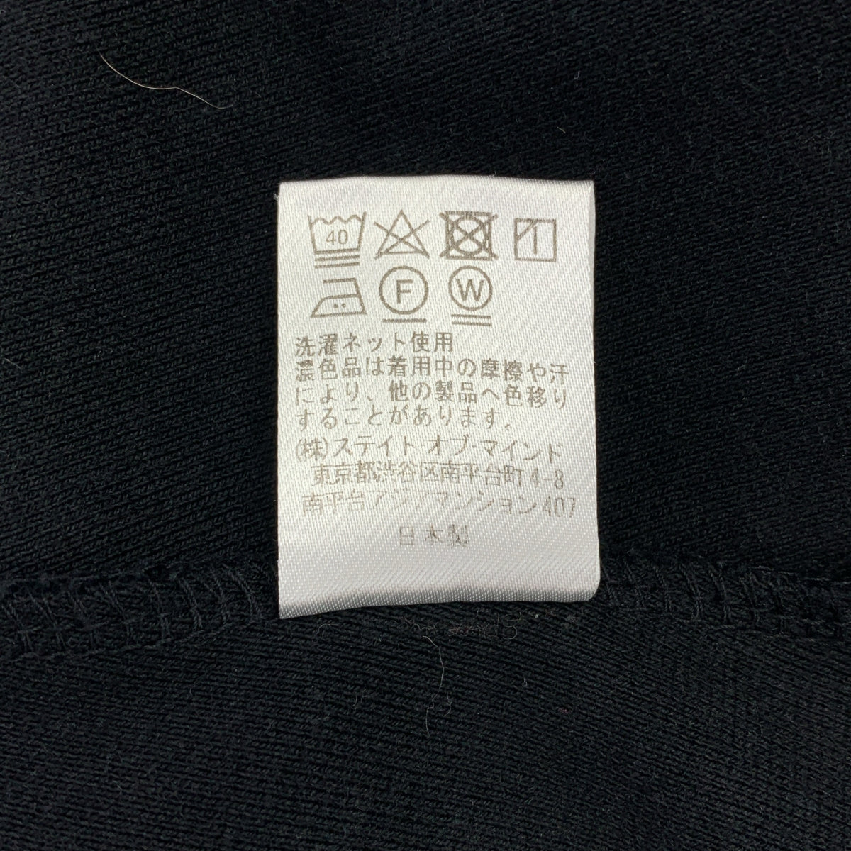 foufou / フーフー | henley neck volume sleeve one piece ヘンリーネック ボリュームスリーブ ワンピース |