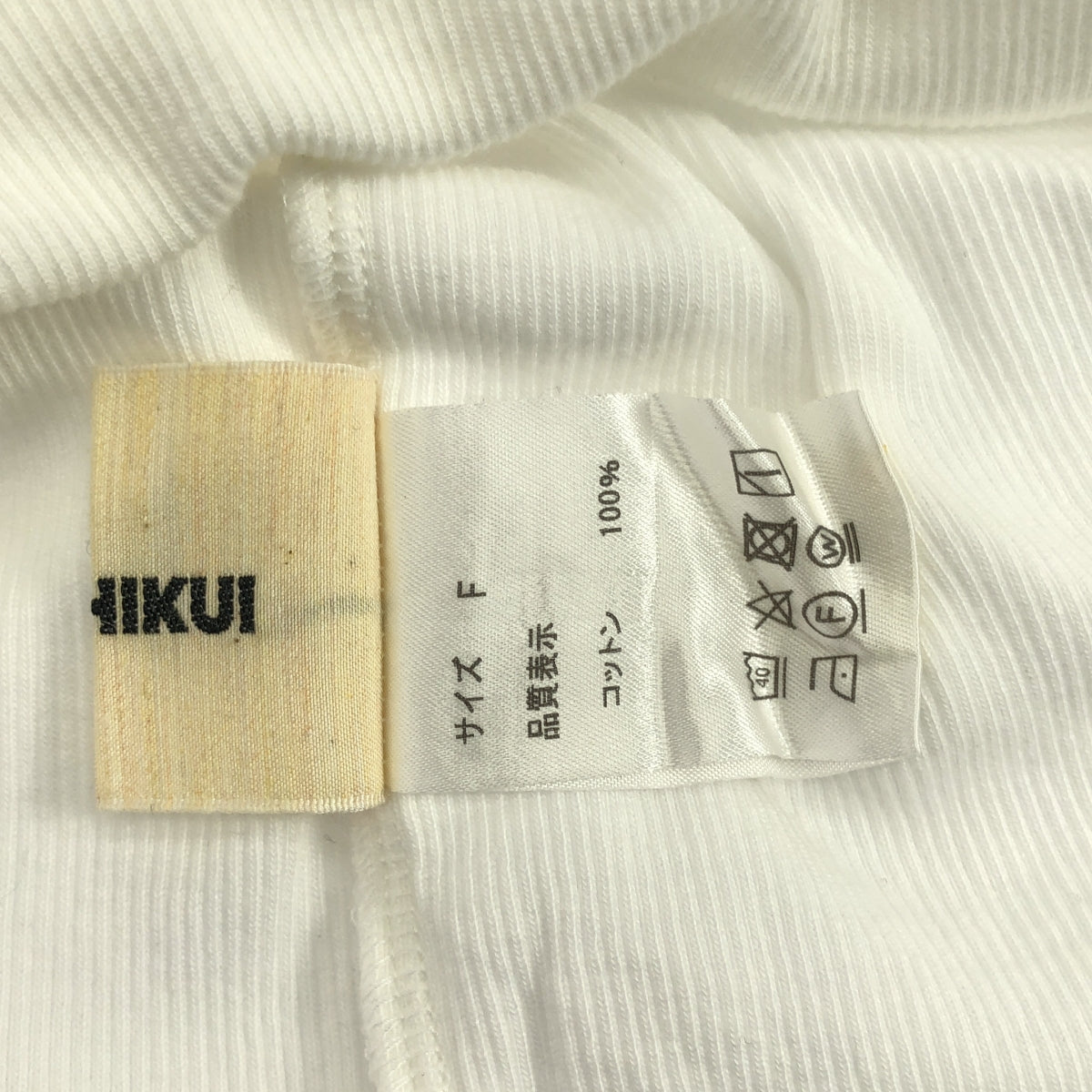 THE SHISHIKUI | RIB TEE 棉質羅紋T卹 | F碼 | 女款