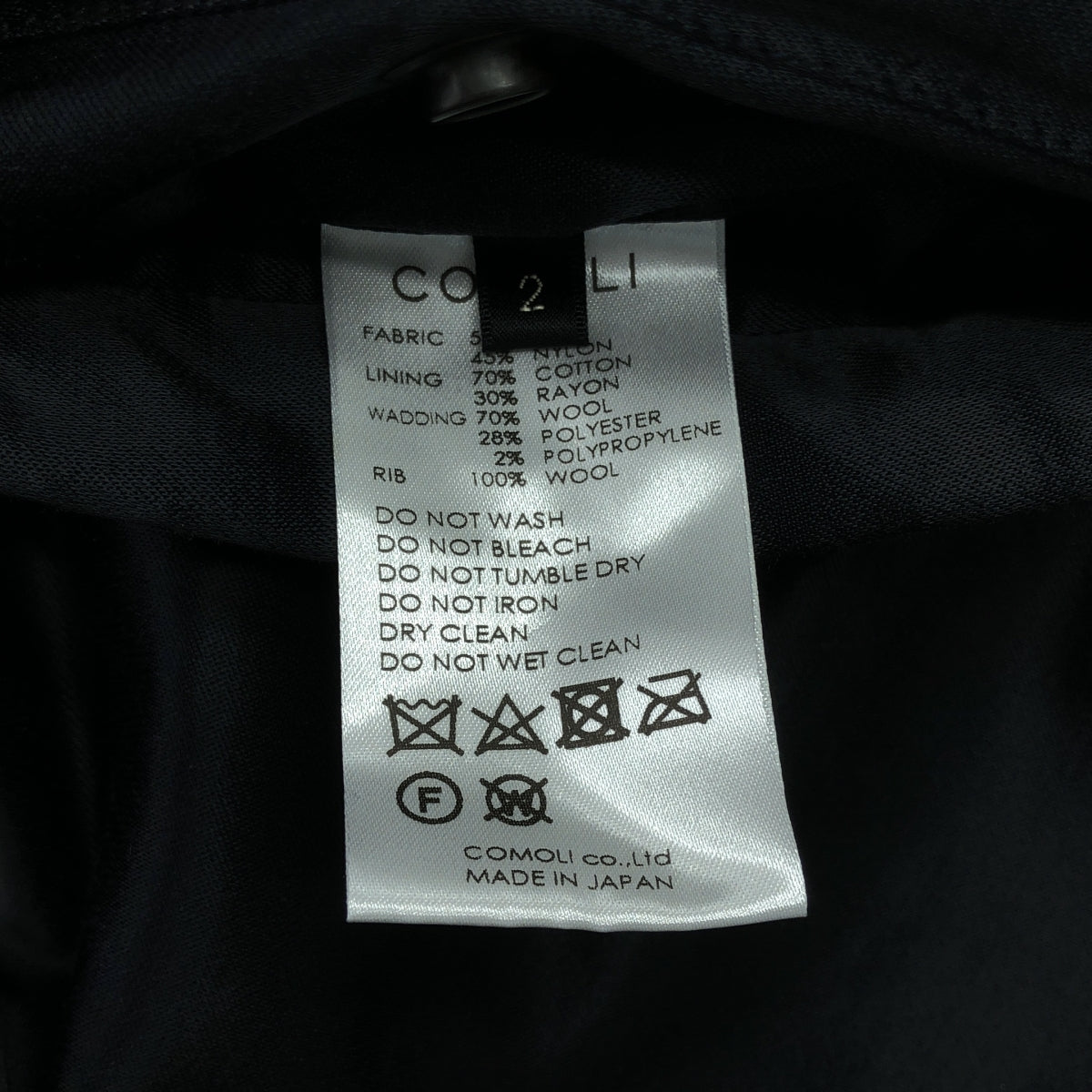 COMOLI / 코모리 | 2021AW | 실크 나일론 MA-1 비행 재킷 | 2 | 남성