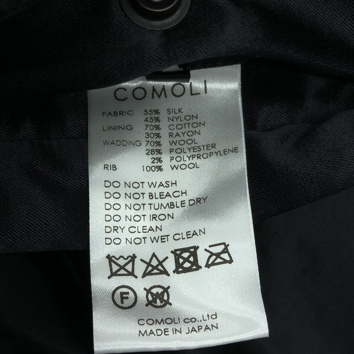 COMOLI / 코모리 | 2021AW | 실크 나일론 MA-1 비행 재킷 | 2 | 남성