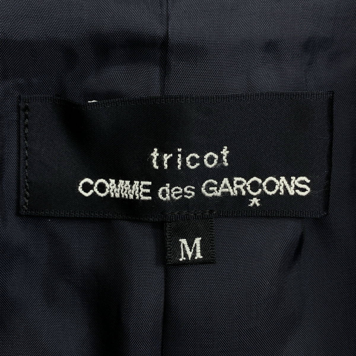 【미품】 tricot COMME des GARCONS / 트리코콤 데 걸슨 | 2019AW / AD2019 | 푸드 파트 도킹 울 테일러드 재킷 | M | 네이비 | 여성