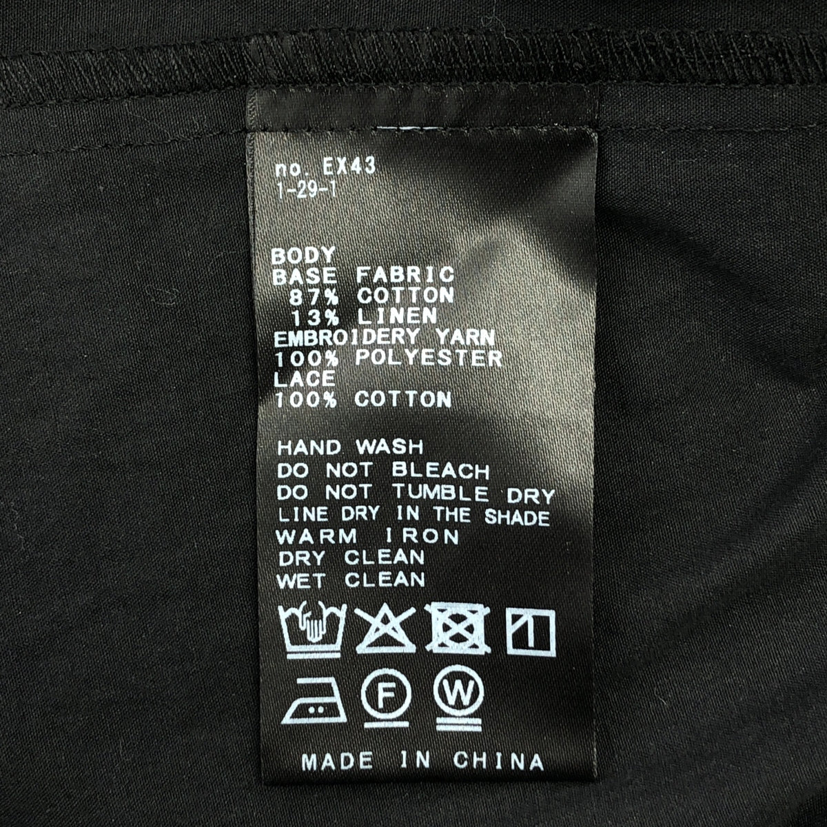 IENA | 2025春夏系列 | 刺繡襯衫 | F碼 | 女裝