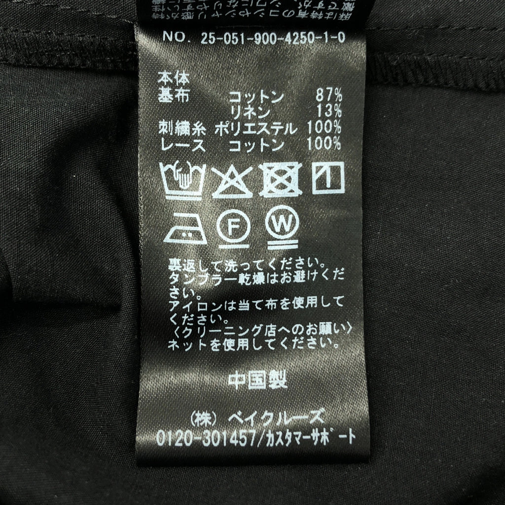 IENA | 2025春夏系列 | 刺繡襯衫 | F碼 | 女裝