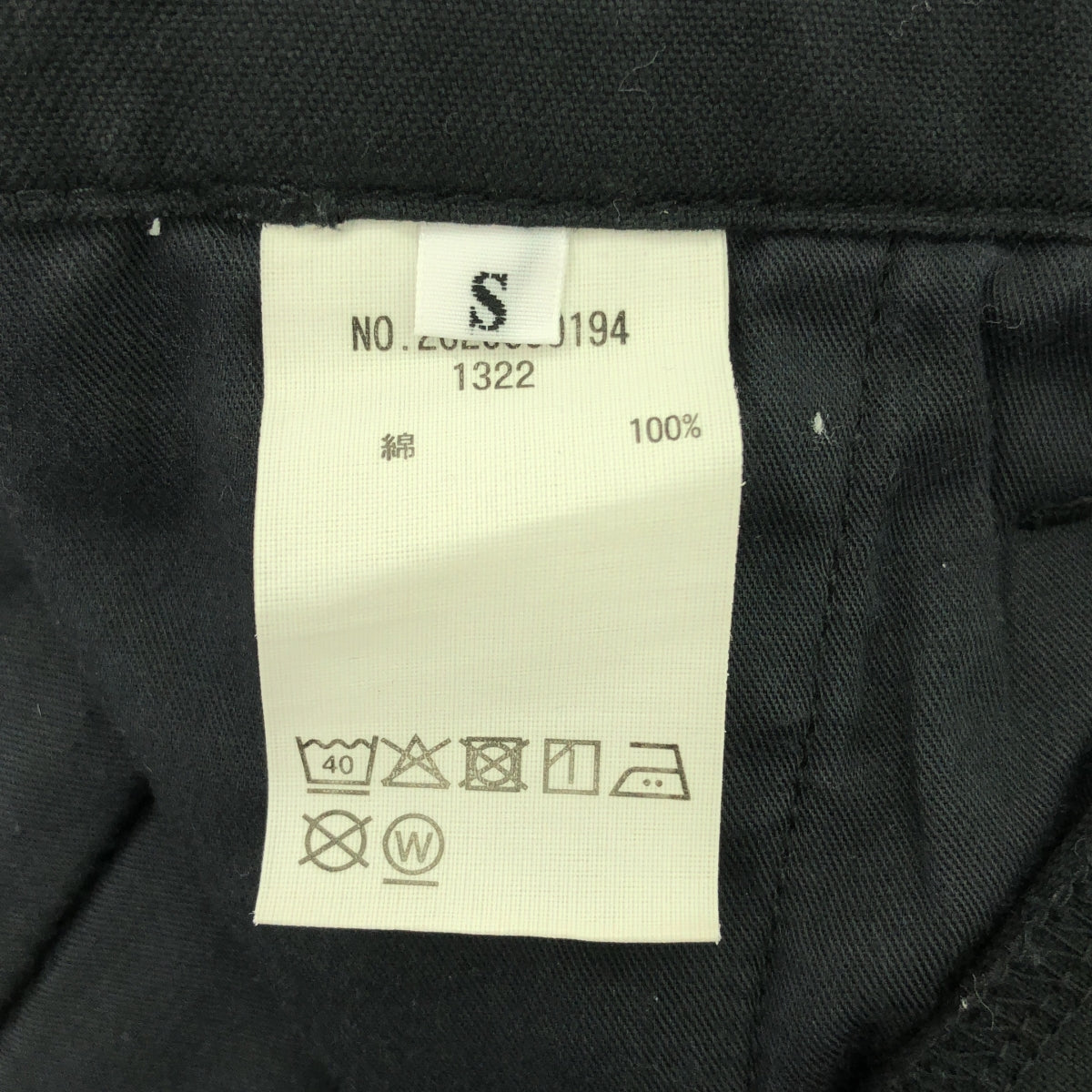 RHC Ron Herman / RHC Ron Herman | 棉質軍裝寬褲 | S | 黑色 | 女款