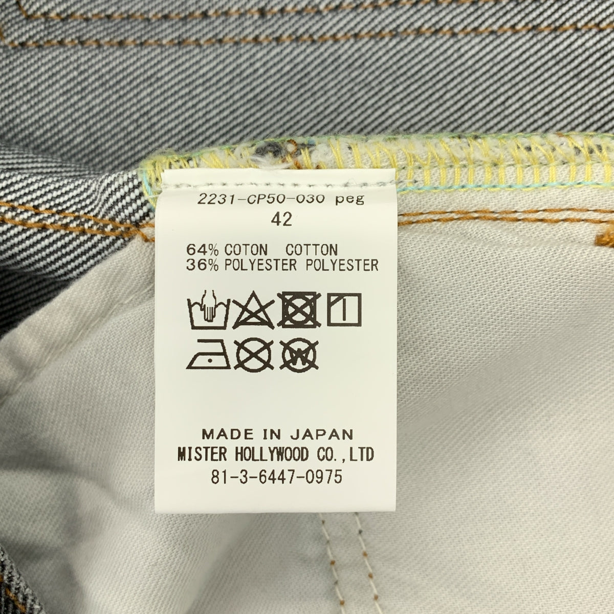 N.HOOLYWOOD / 엔 할리우드 | COMPILE / DENIM HALF PANTS / 블랙 데님 와이드 이지 반바지 반바지 | 42 | 남성