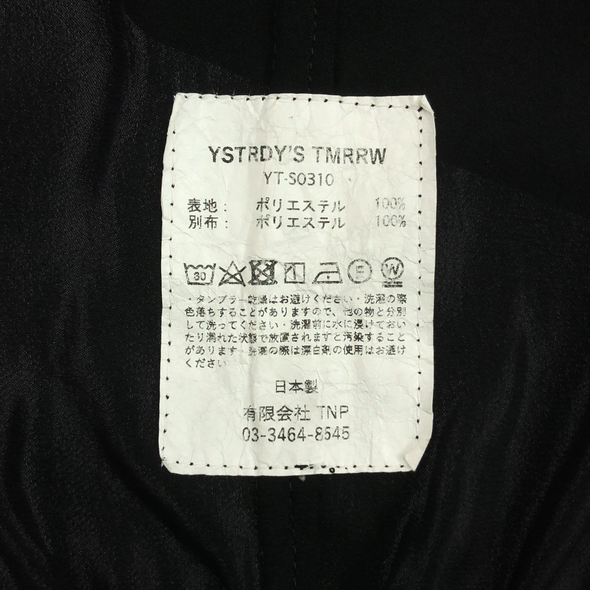 YSTRDY'S TMRRW / 昨日的明日 | 西部緞面襯衫 | L | 黑色 | 男款