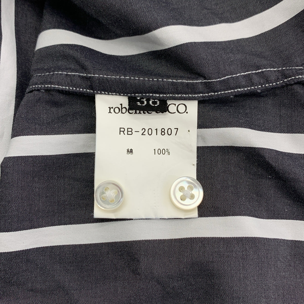 robelite&amp;CO. / L'Appartement 寬條紋襯衫 | 尺寸 38 | 海軍藍/白色 | 女款