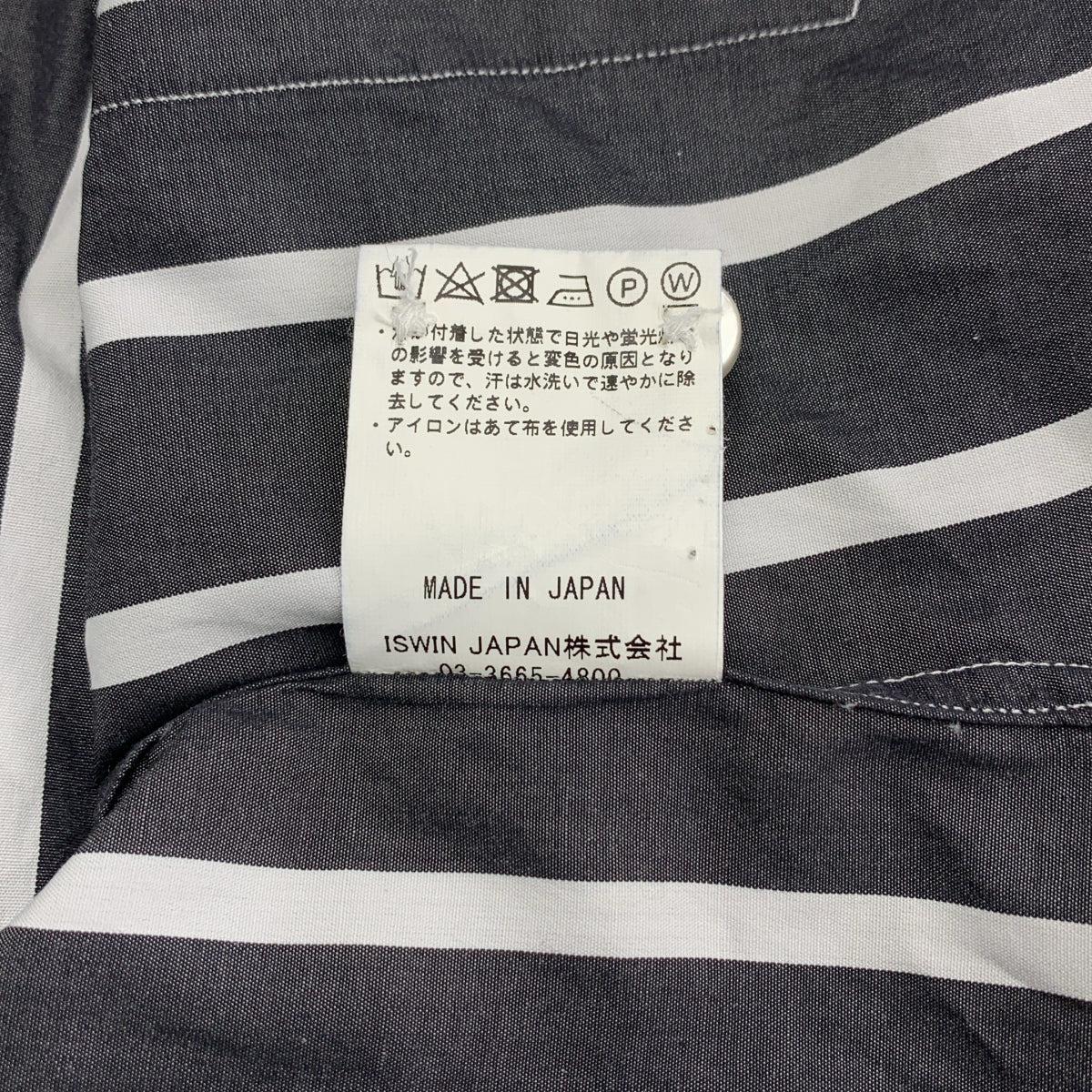 robelite&CO. / ローベリイテアンドシーオー | × L'Appartement Wide Stripe Shirt ワイド ストライプ シャツ | 38 | ネイビー/ホワイト | レディース