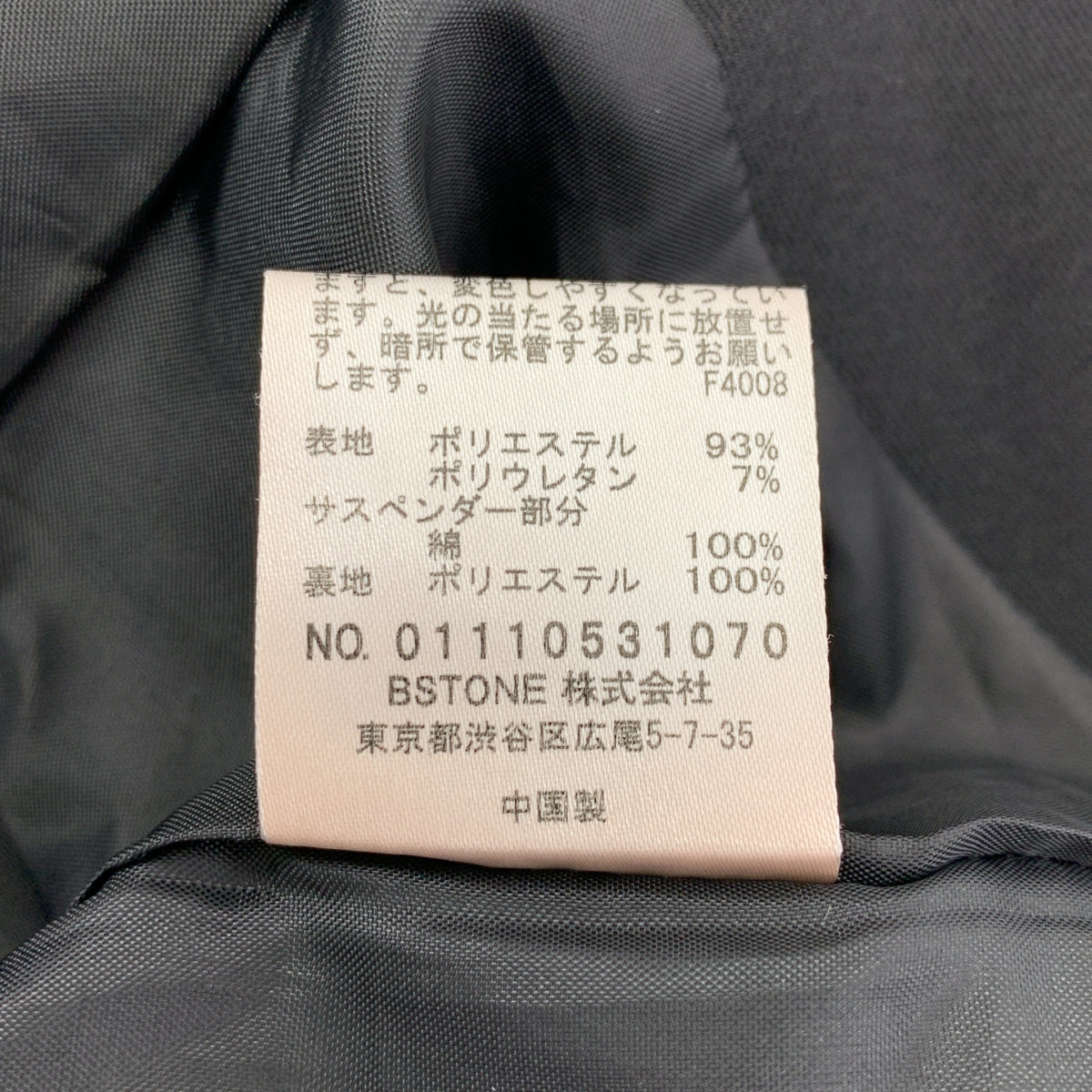 AMERI / 아메리 | BIG PANTS ROMPERS 살로펫 팬츠 올인원 | M | 여성