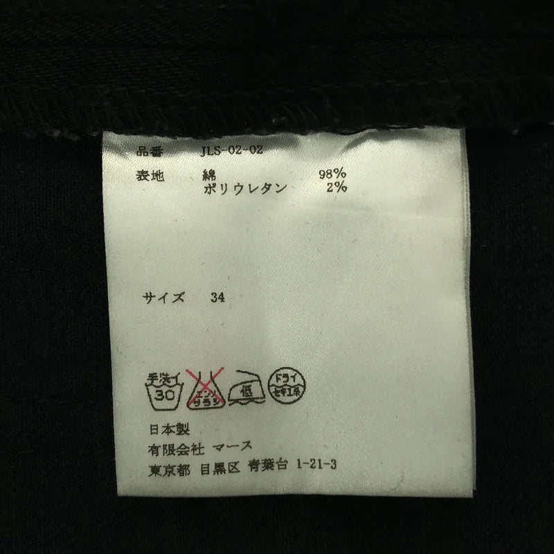 JOHN LAWRENCE SULLIVAN / ジョンローレンスサリバン | ストレッチ スキニー デニム パンツ | 34 | メンズ