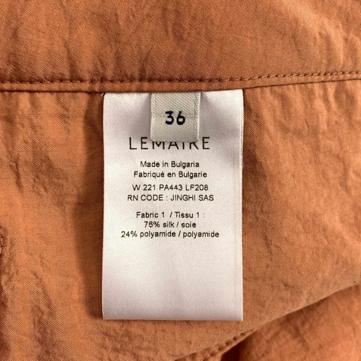 LEMAIRE / ルメール | シルク混 ワイド パンツ | 36 | レディース