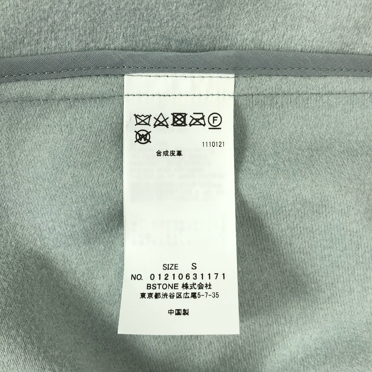 [狀況極佳] AMERI | x N.HOOLYWOOD 仿皮外套 | S碼 | 灰色 | 女款
