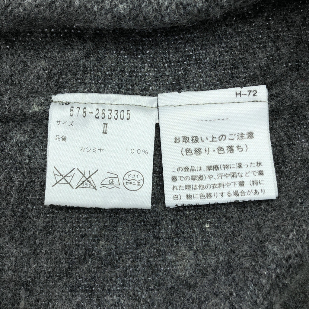 瑪格麗特·豪厄爾 | 蘇格蘭羊絨V領毛衣 | 尺寸 2 | 女款