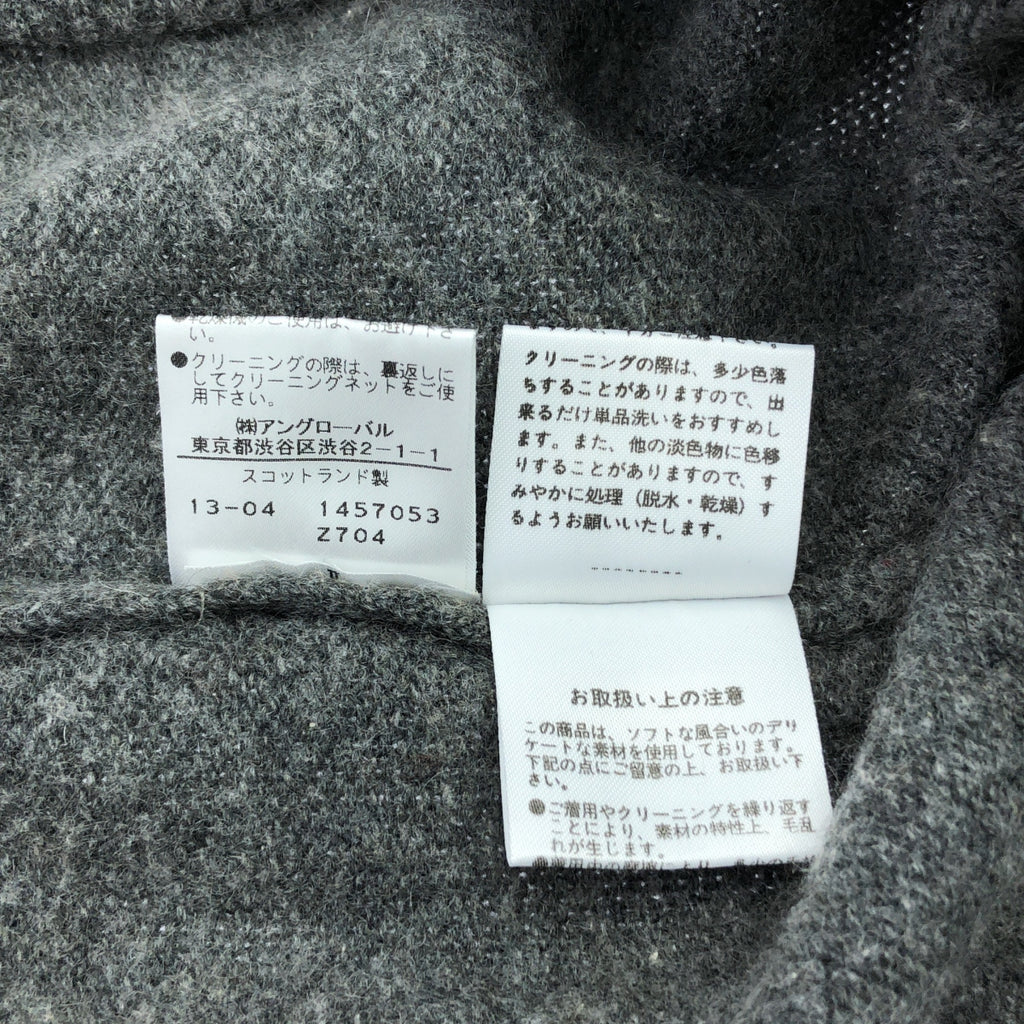 瑪格麗特·豪厄爾 | 蘇格蘭羊絨V領毛衣 | 尺寸 2 | 女款