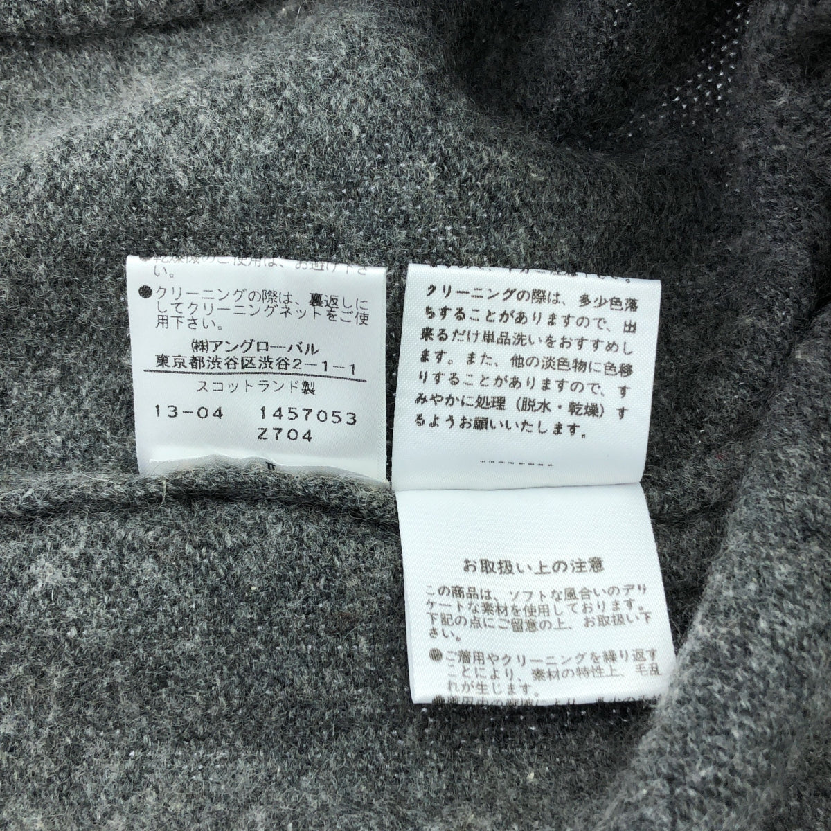 MARGARET HOWELL / 마가렛 하웰 | 스코틀랜드제 캐시미어 V넥 니트 | 2 | 그레이 |