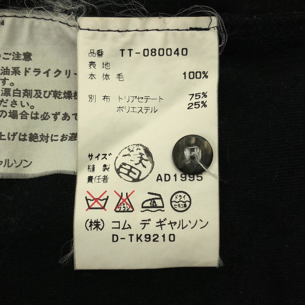 COMME des GARÇONS 針織衫 | 1995秋冬 | 羊毛與絲絨針織衫，圓領，撞色裝飾 |