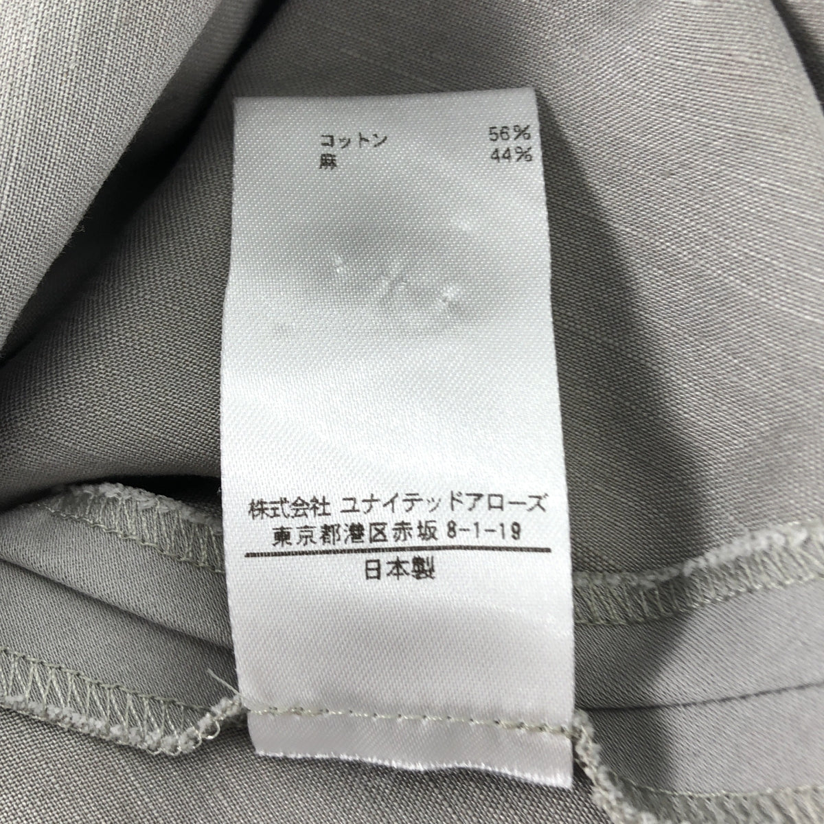 BLAMINK / ブラミンク | コットン リネン ドローストリング イージーパンツ | 38 | グレー | レディース