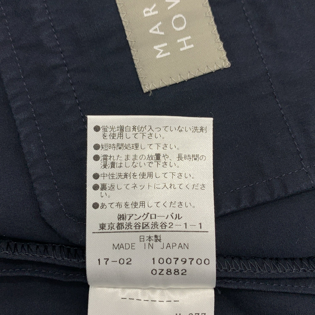 MARGARET HOWELL / マーガレットハウエル | コットン 1B テーラードジャケット | 1 |