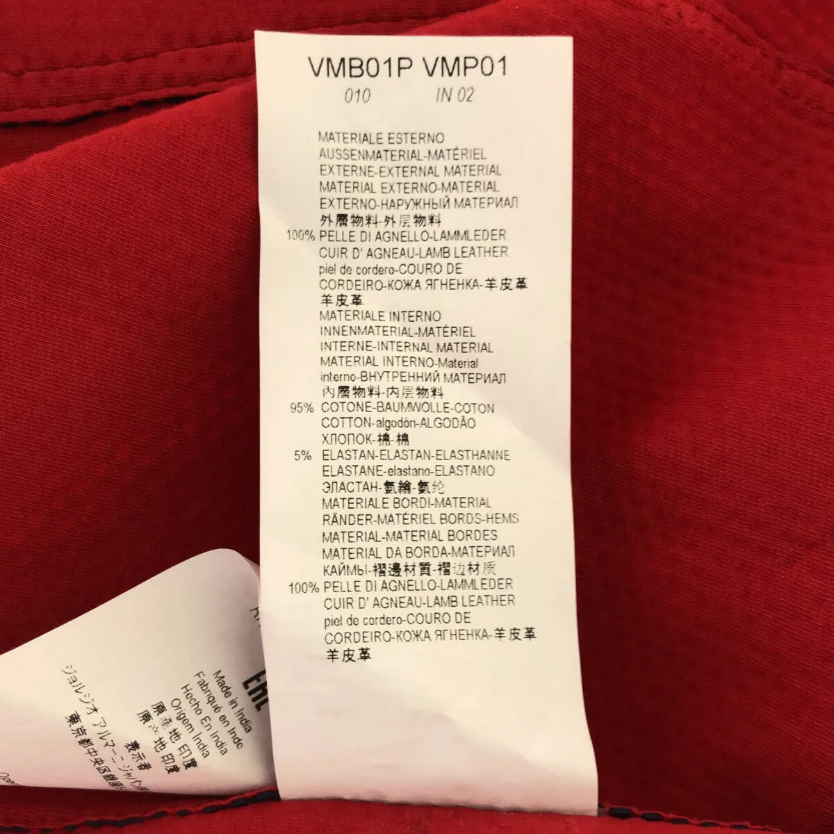 ARMANI COLLEZIONI / アルマーニコレツォーニ | メッシュ ボンディング パイピング ノーカラージャケット | 40 | ネイビー | レディース