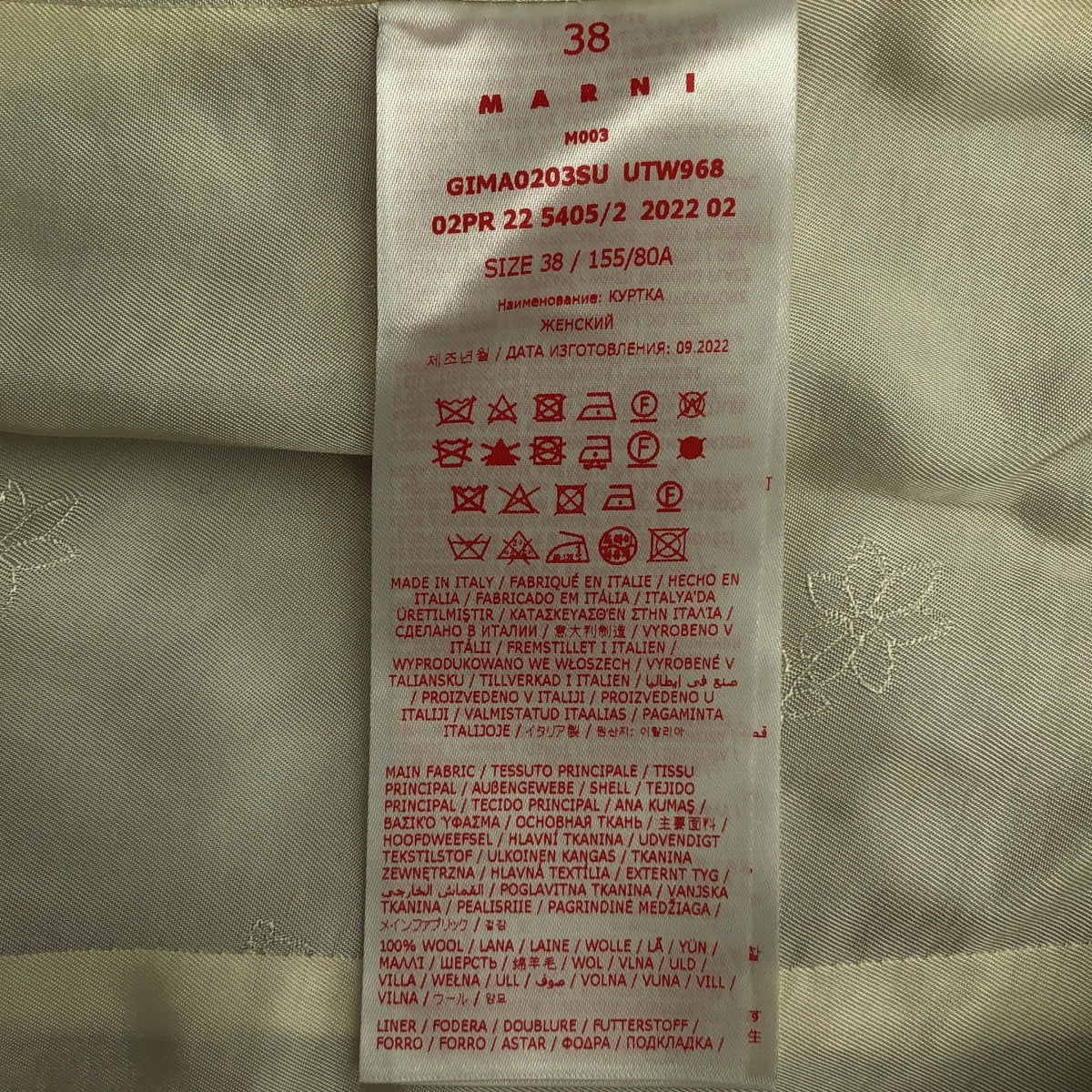 MARNI / 마르니 | 2022AW | 울 헤링본 테일러드 재킷 | 38 | 여성