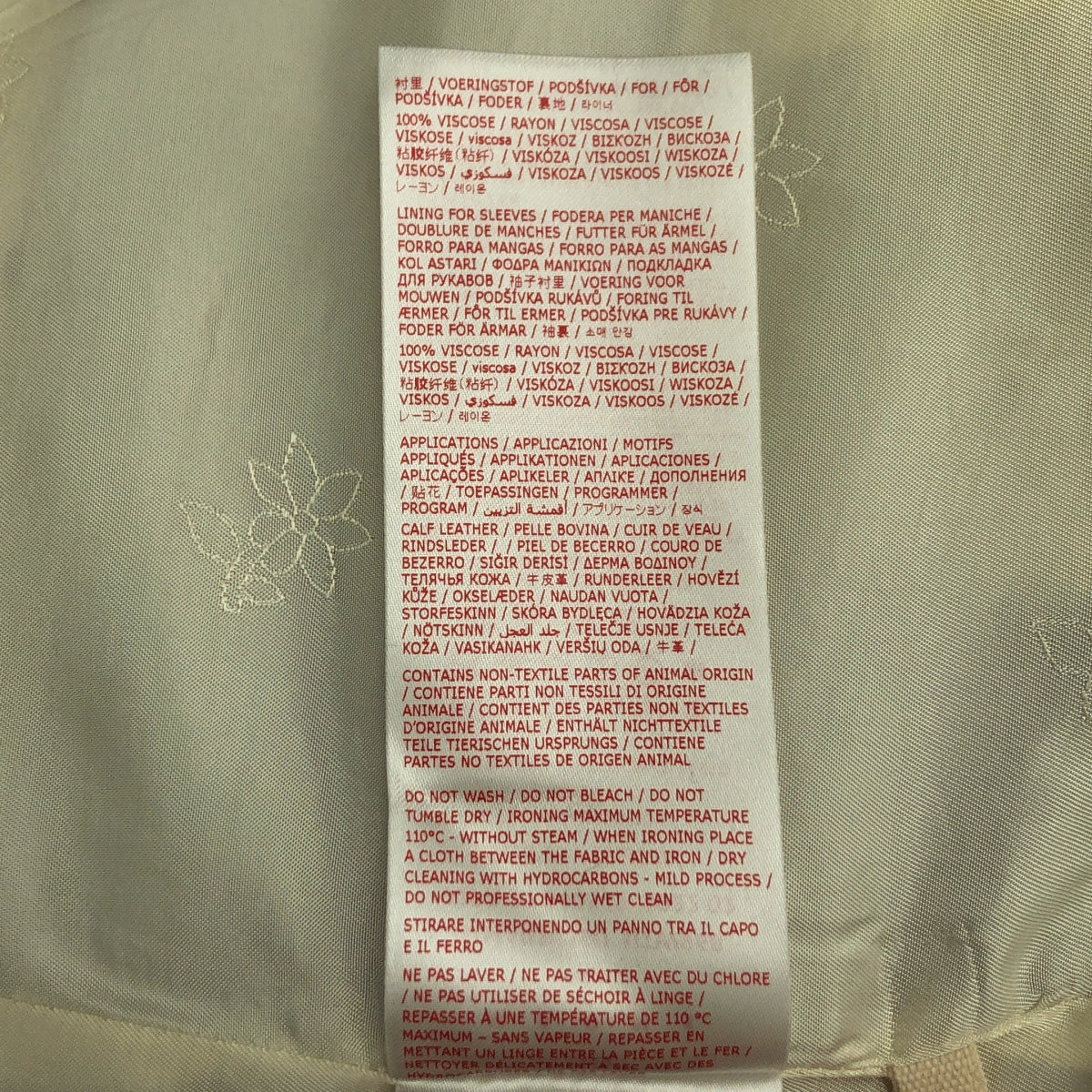 MARNI / マルニ | 2022AW | ウール ヘリンボーン テーラードジャケット | 38 | レディース