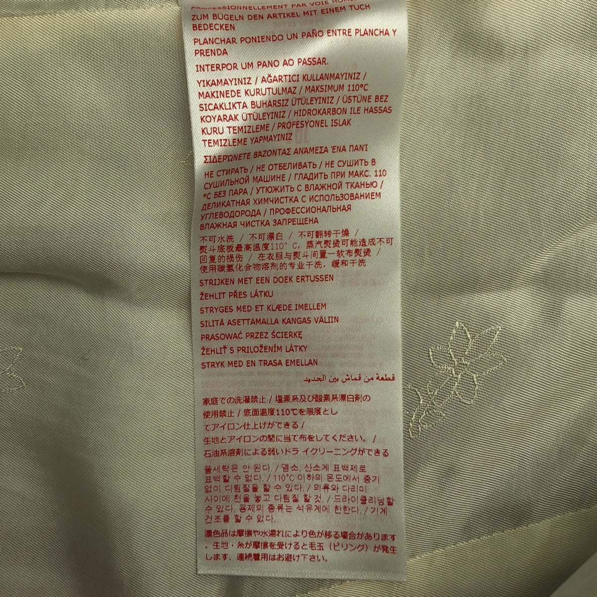 MARNI / 마르니 | 2022AW | 울 헤링본 테일러드 재킷 | 38 | 여성